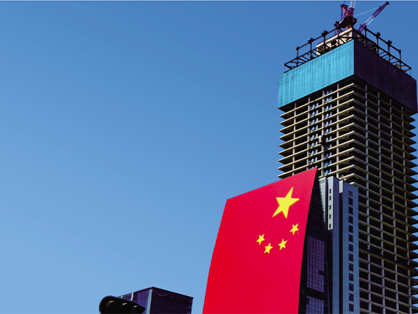 深圳廣電金融中心