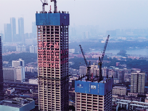 新楚·敬天廣場(chǎng)東、西座